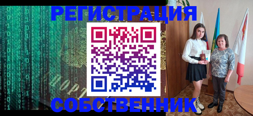 прописка в квартире в Карачеве