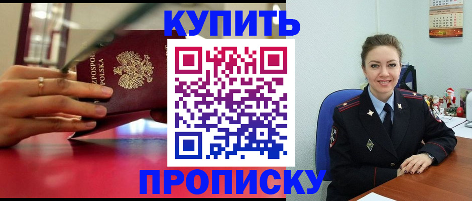 временная регистрация адрес в Карачеве