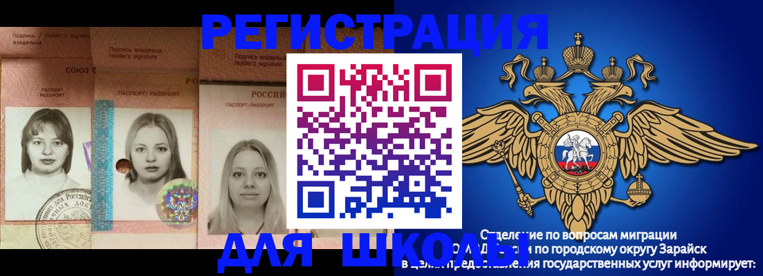 прописка законно в Карачеве